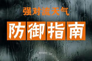 这球市？第102届日本高中大赛半决赛观战人数：2.8万、3.2万