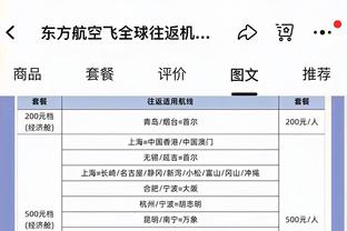 英超官方：梅开二度的杜兰获评维拉3-3利物浦一役全场最佳