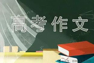 差距有点大！皇马+拜仁=20座欧冠，多特+巴黎=1座欧冠