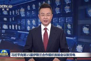 betway体育网址截图3